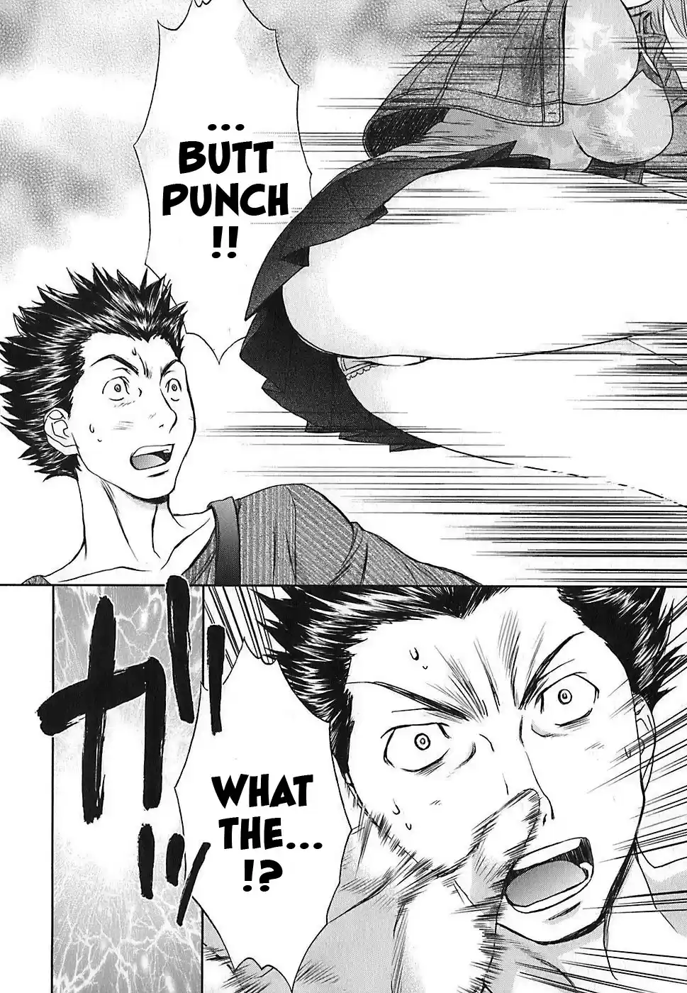 Baka to Boin Vol.3 Ch.34