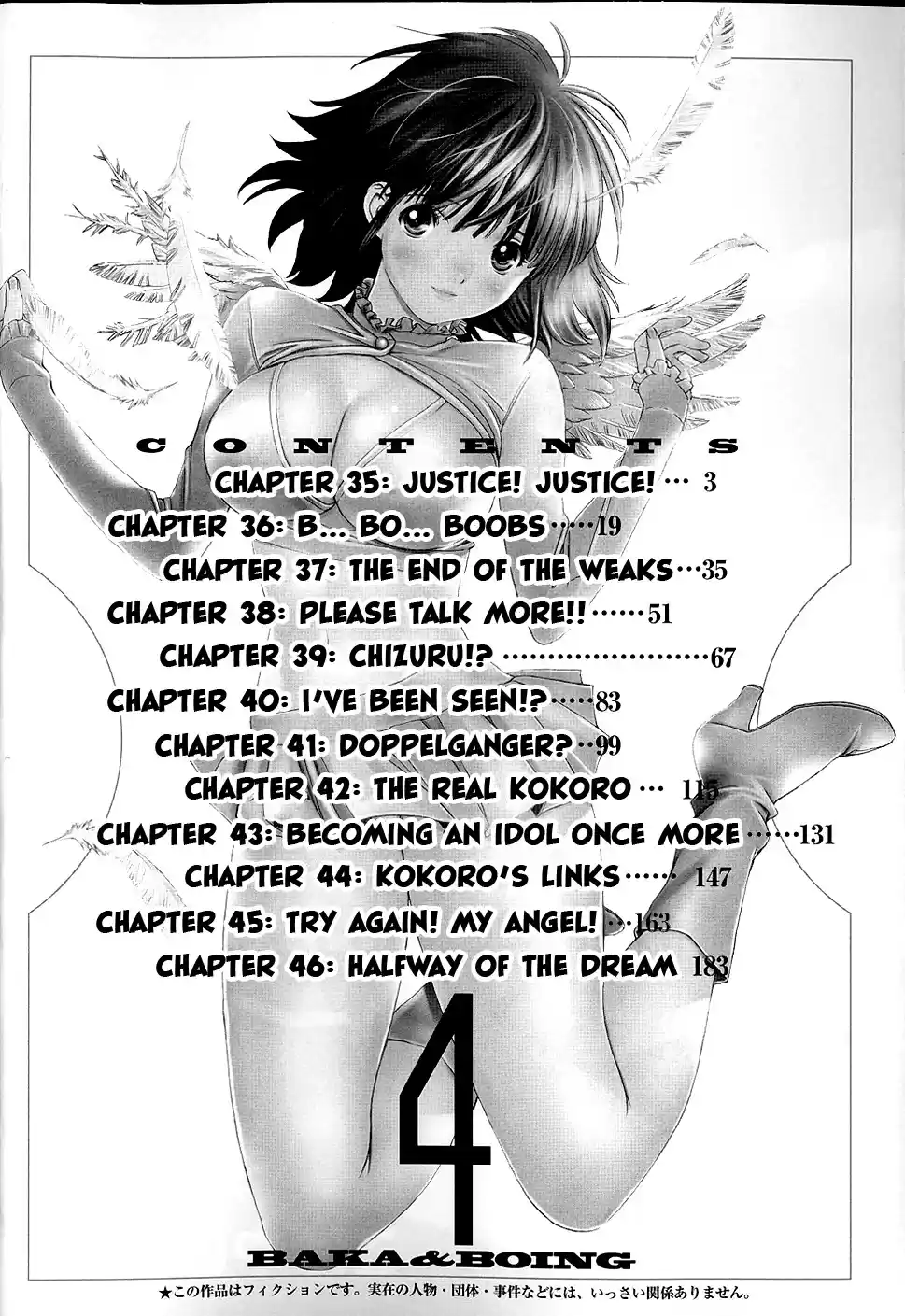 Baka to Boin Vol.4 Ch.35