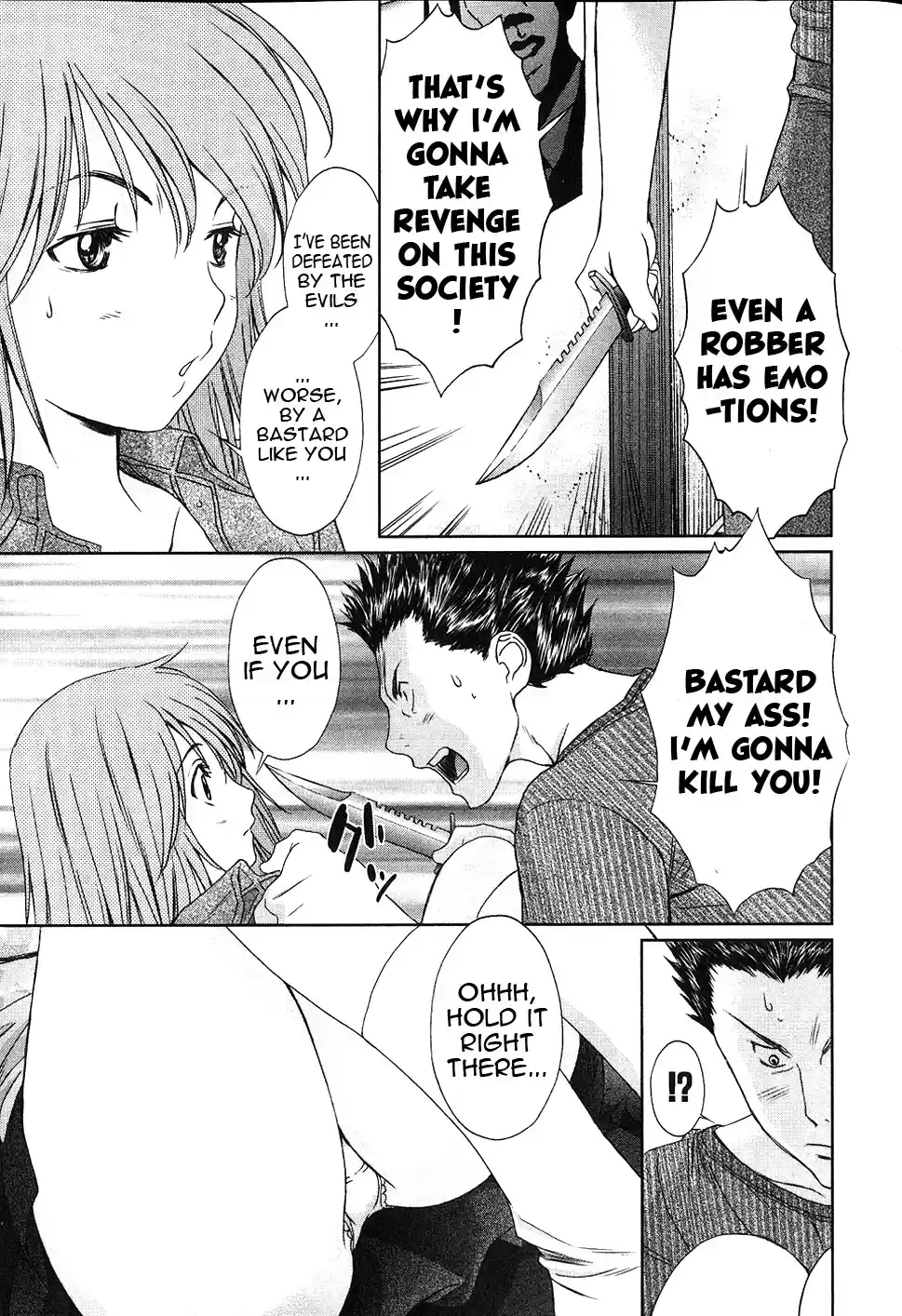Baka to Boin Vol.4 Ch.35