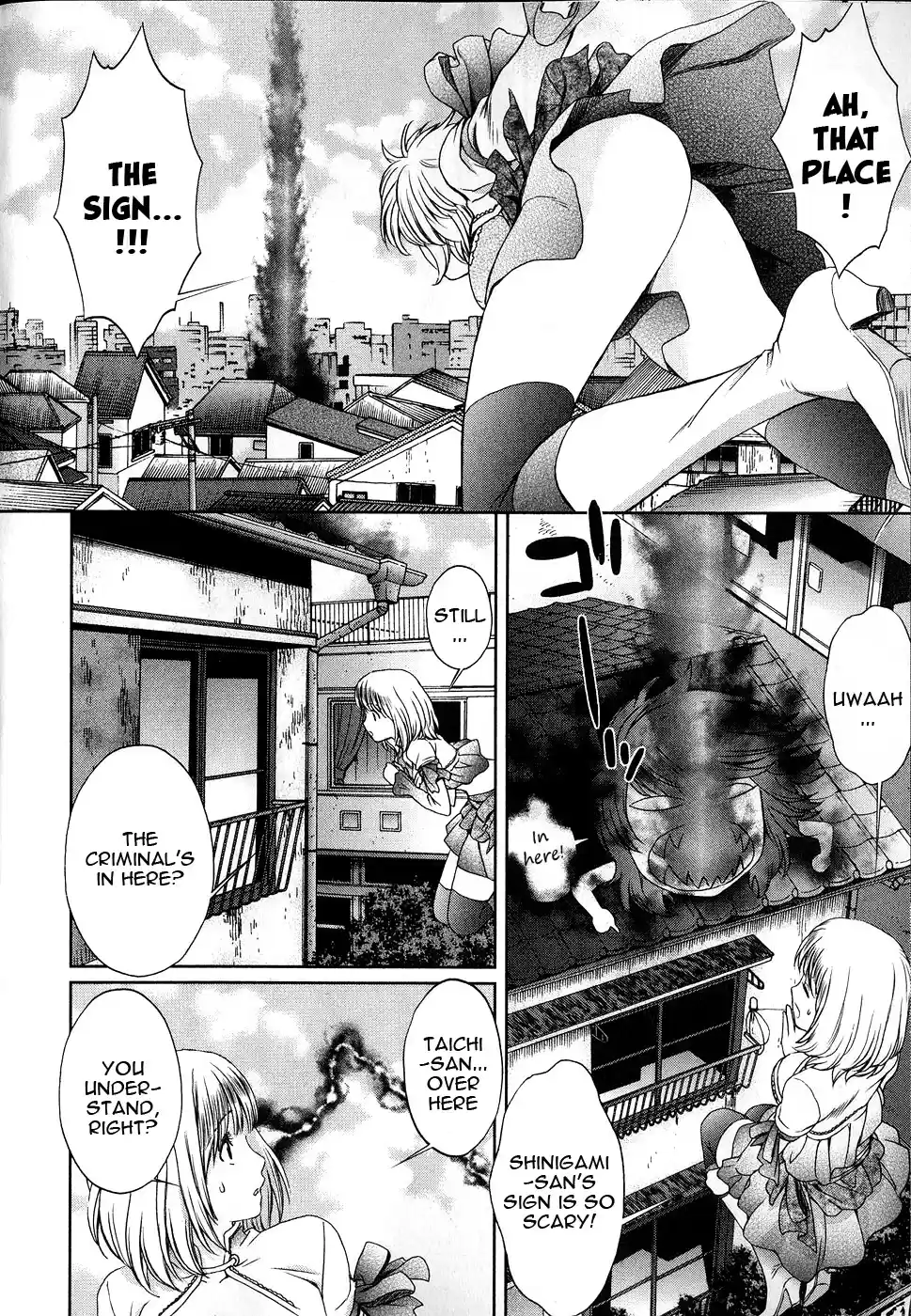 Baka to Boin Vol.4 Ch.35