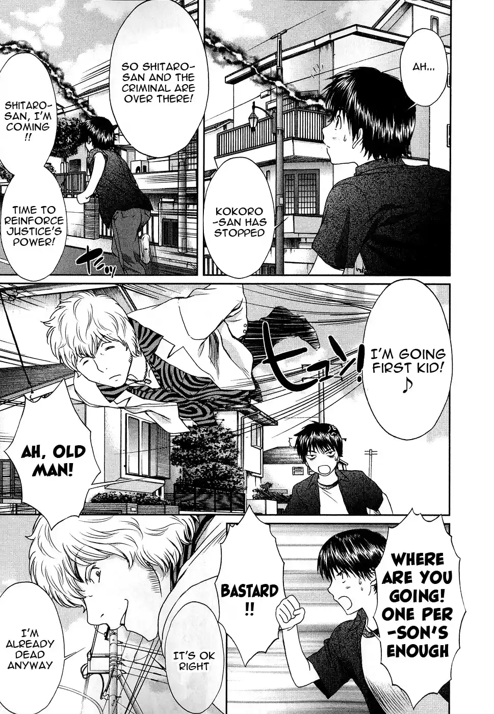 Baka to Boin Vol.4 Ch.35