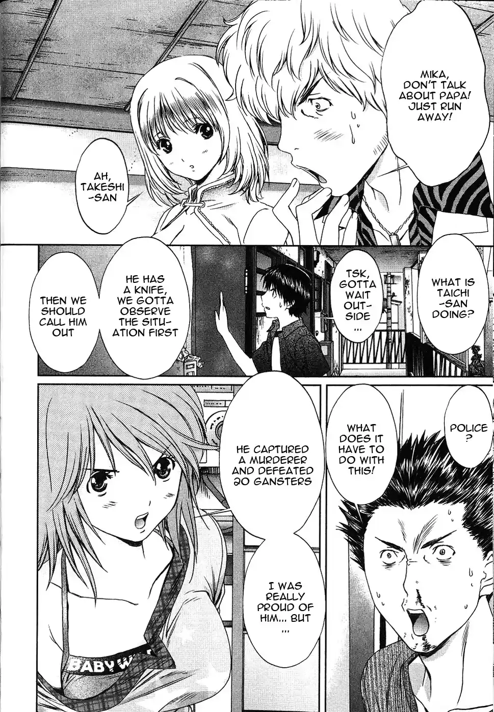 Baka to Boin Vol.4 Ch.35