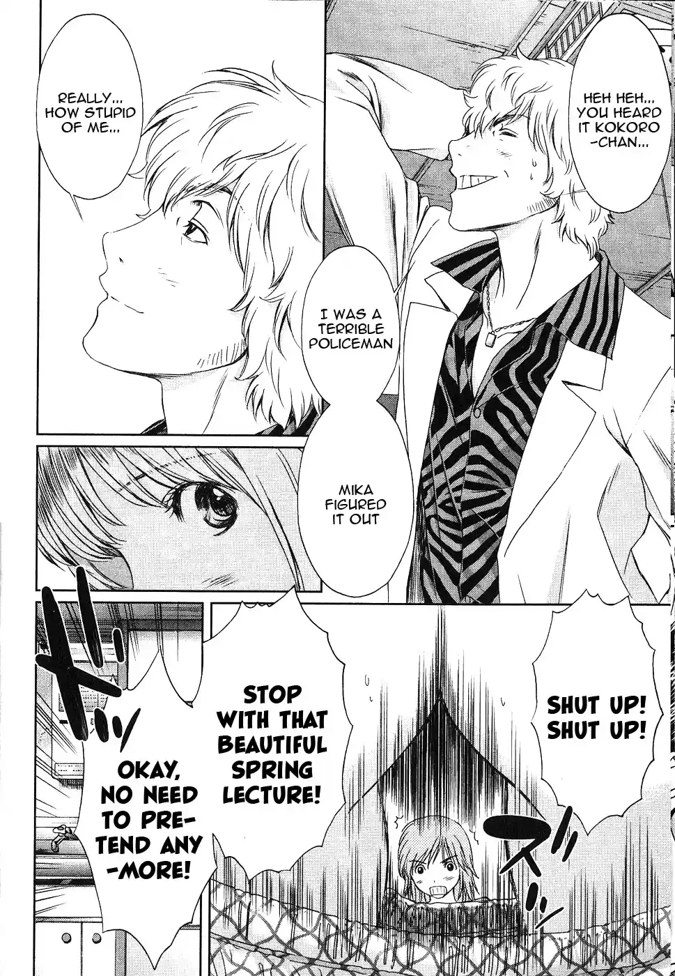 Baka to Boin Vol.4 Ch.35