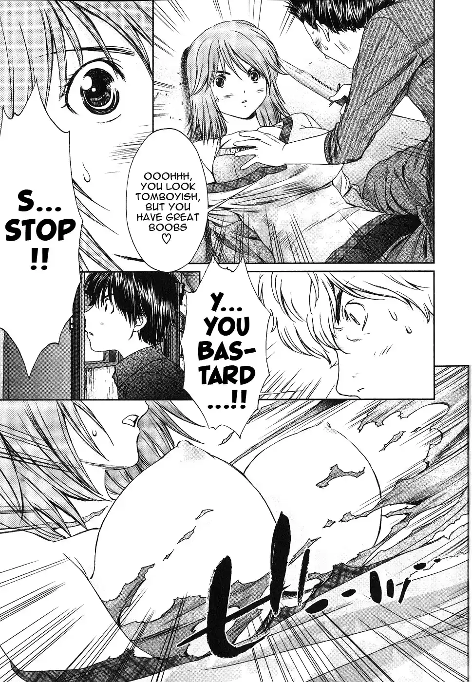 Baka to Boin Vol.4 Ch.35