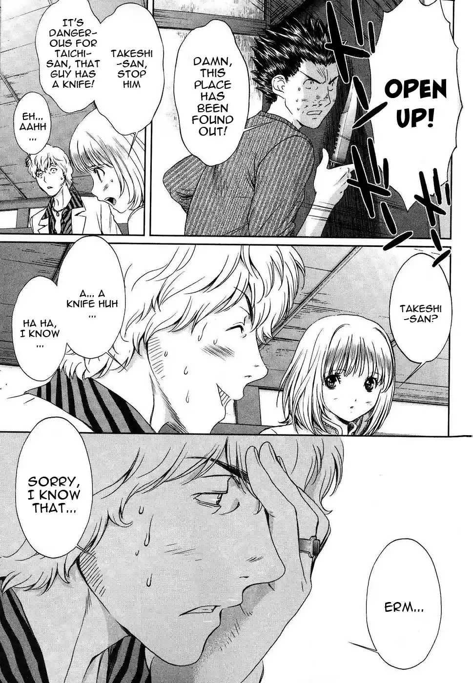 Baka to Boin Vol.4 Ch.36