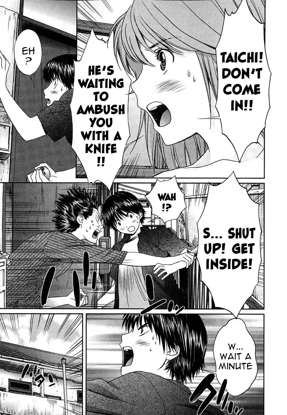 Baka to Boin Vol.4 Ch.36