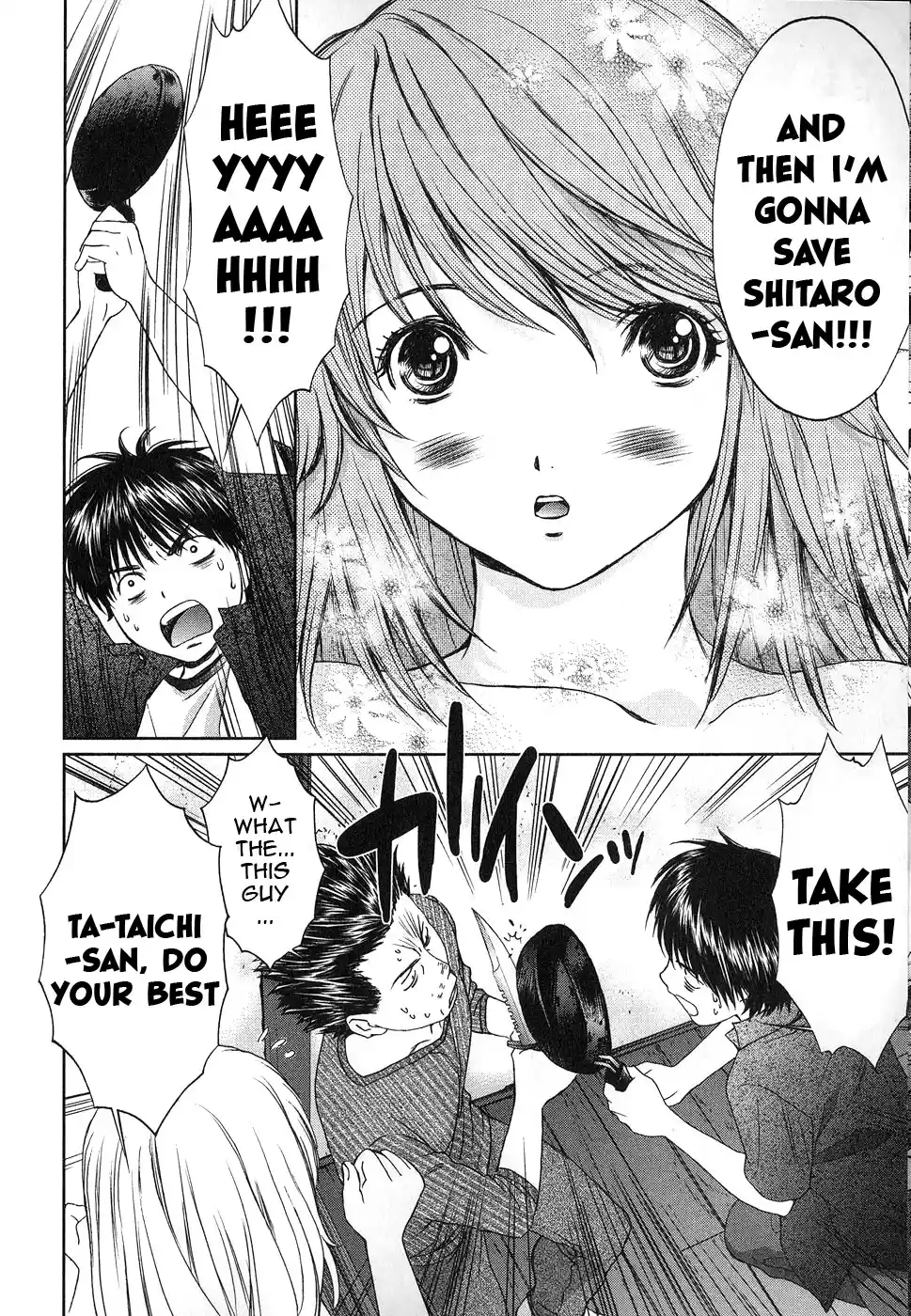 Baka to Boin Vol.4 Ch.36