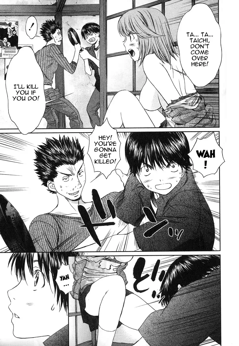 Baka to Boin Vol.4 Ch.36