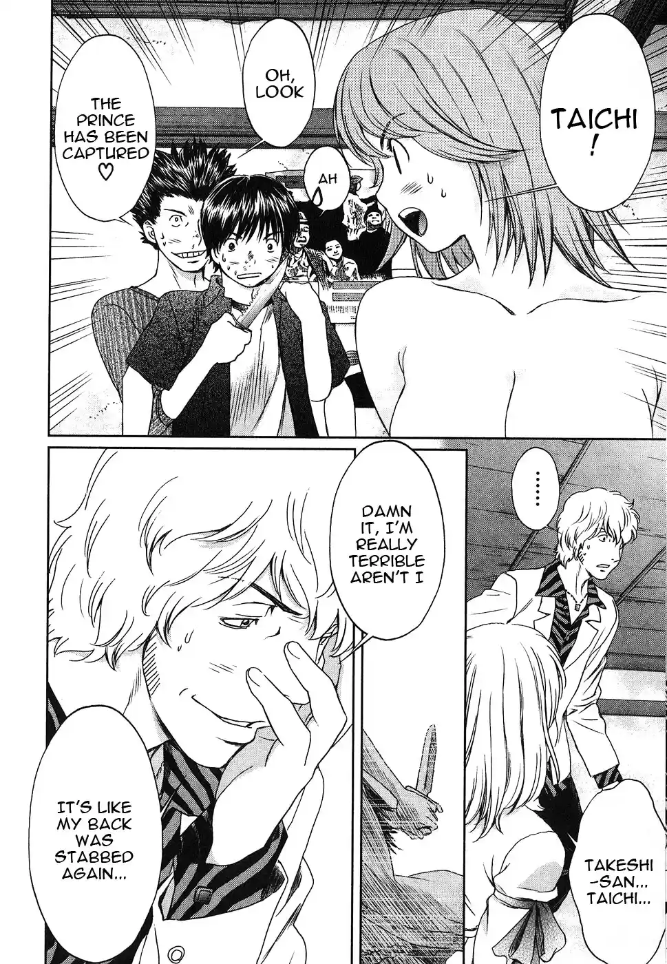 Baka to Boin Vol.4 Ch.36