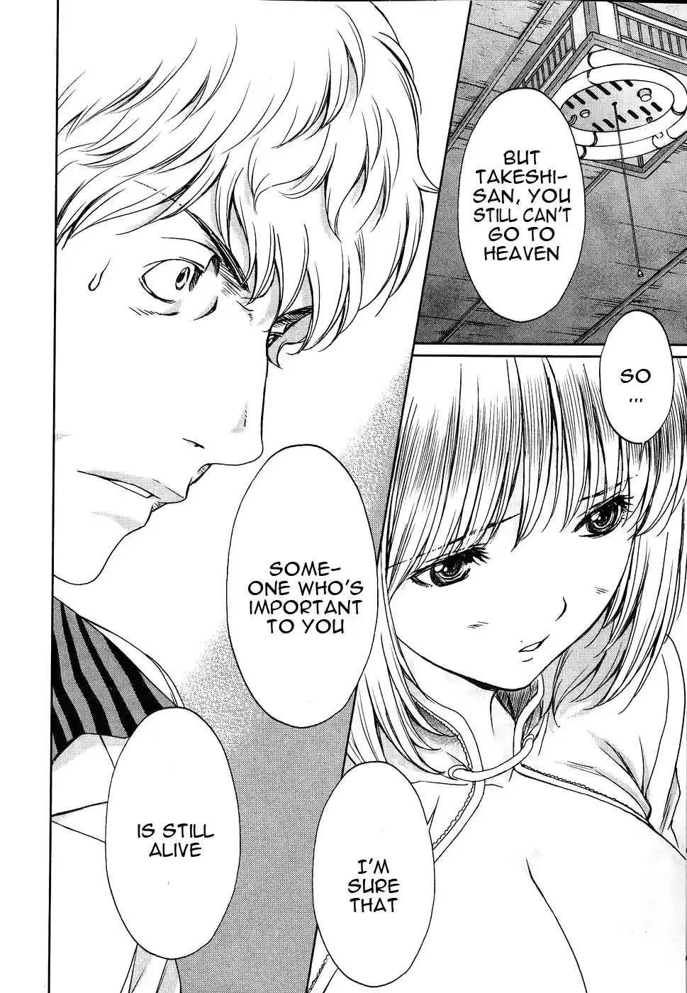 Baka to Boin Vol.4 Ch.36