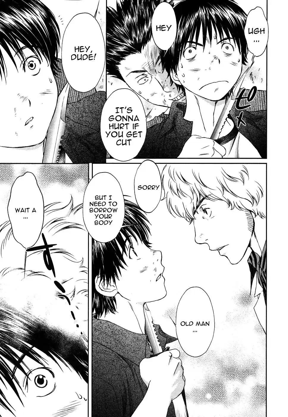 Baka to Boin Vol.4 Ch.36