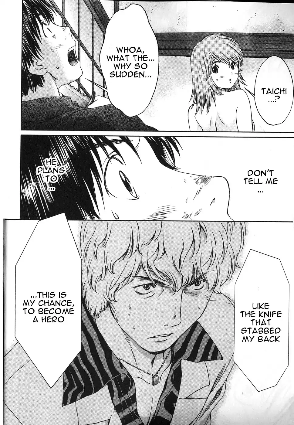 Baka to Boin Vol.4 Ch.36