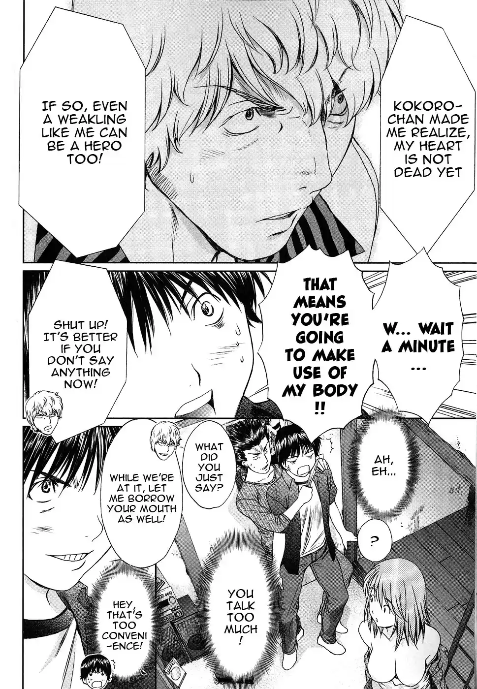 Baka to Boin Vol.4 Ch.37