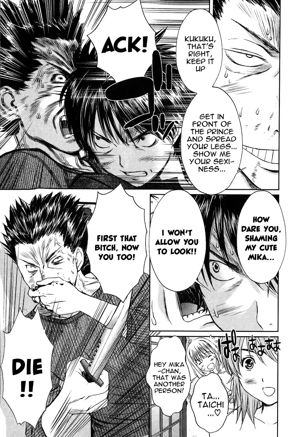 Baka to Boin Vol.4 Ch.37