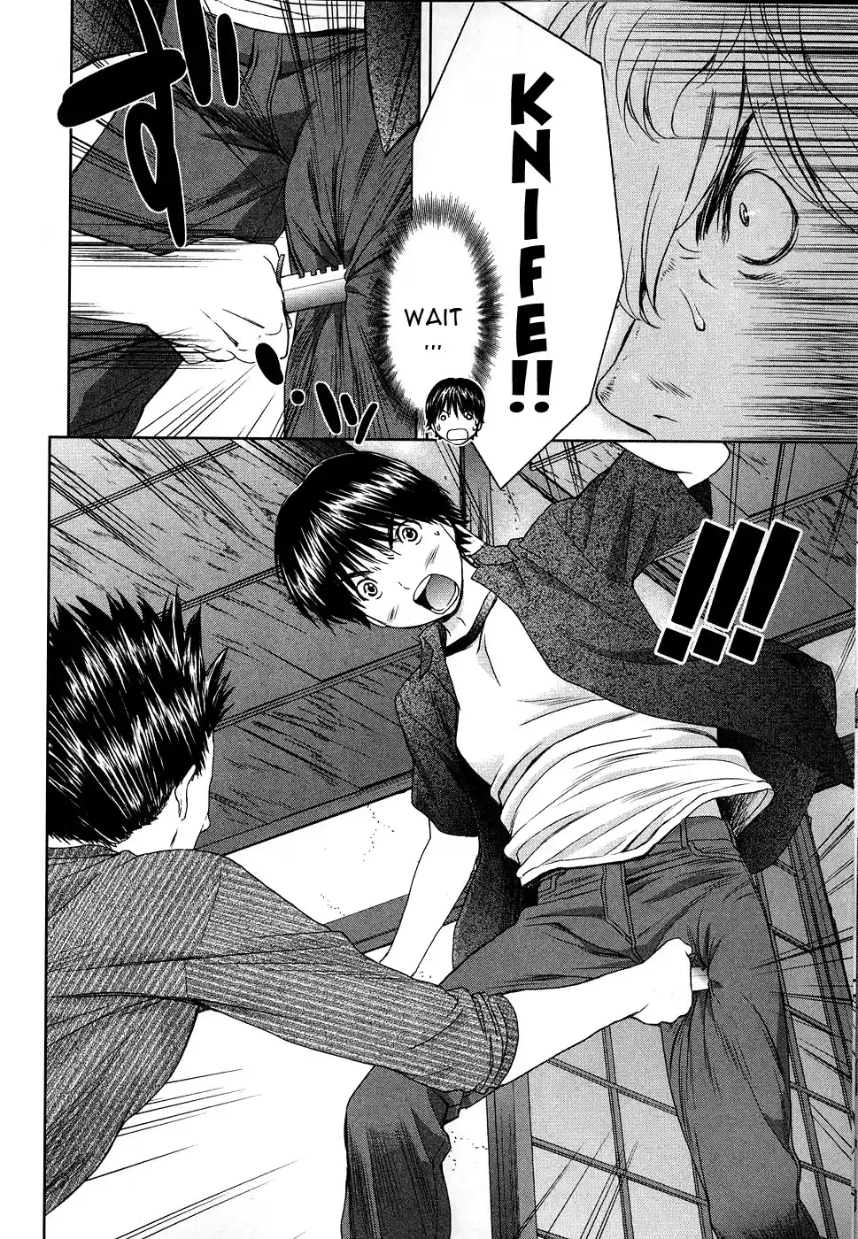 Baka to Boin Vol.4 Ch.37