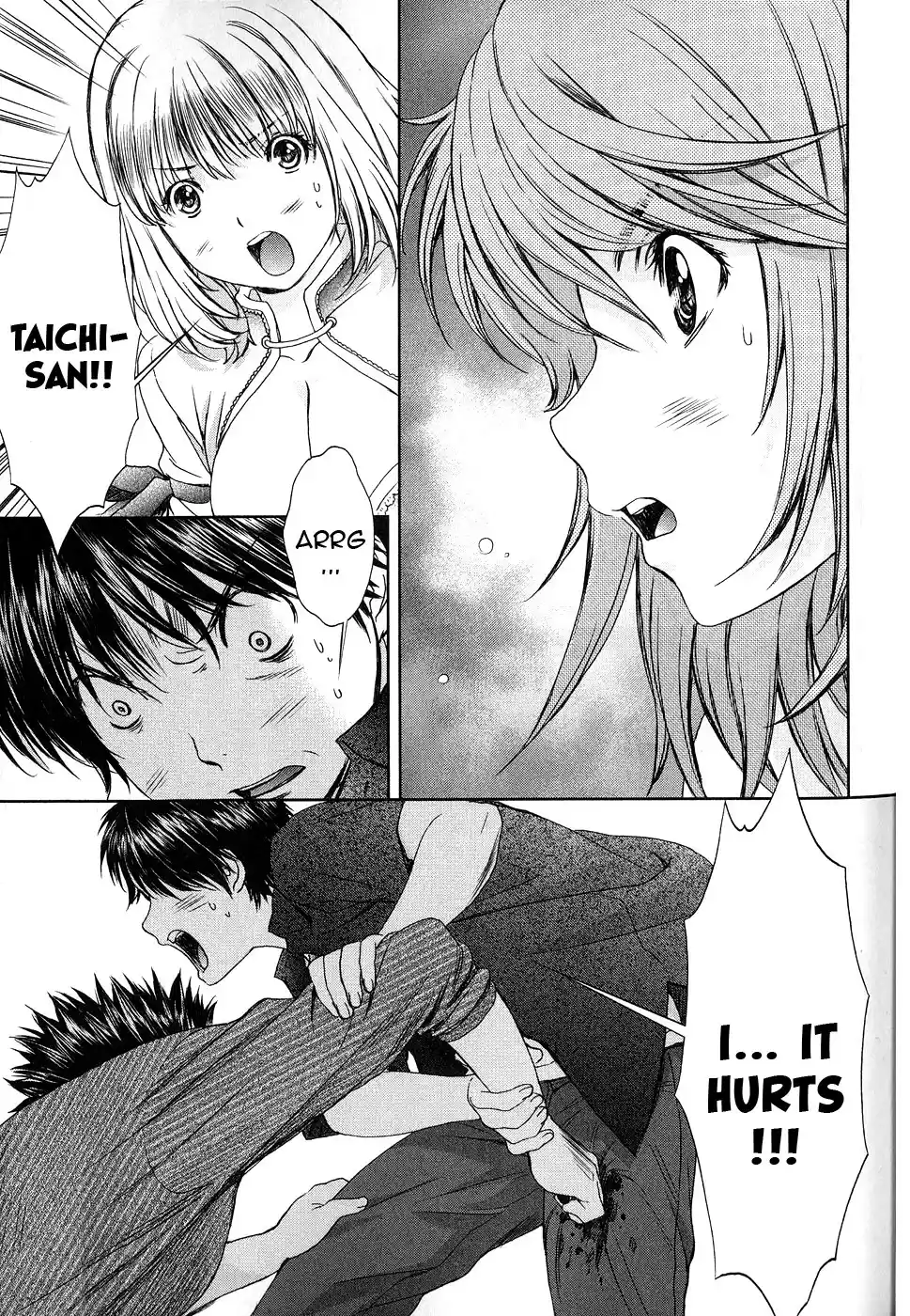 Baka to Boin Vol.4 Ch.37