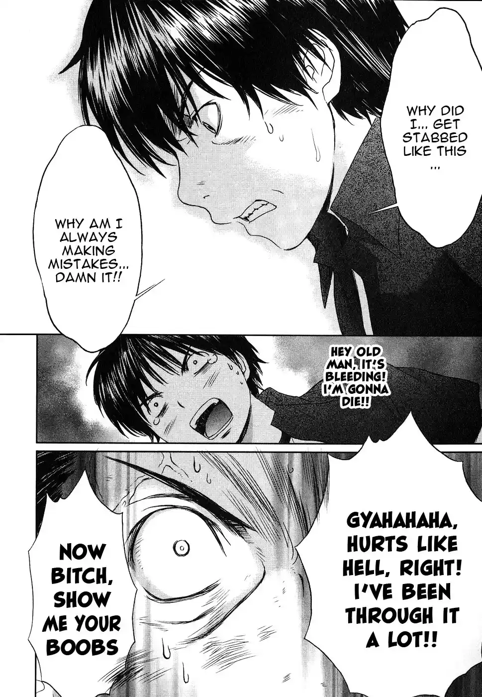 Baka to Boin Vol.4 Ch.37