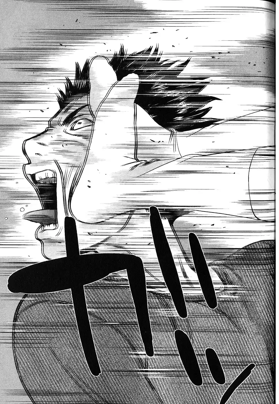 Baka to Boin Vol.4 Ch.37