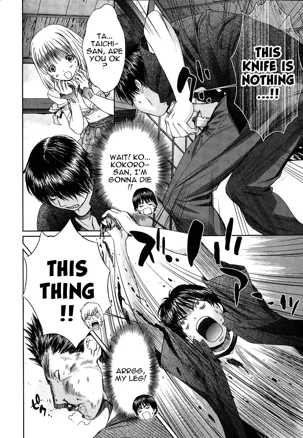 Baka to Boin Vol.4 Ch.37