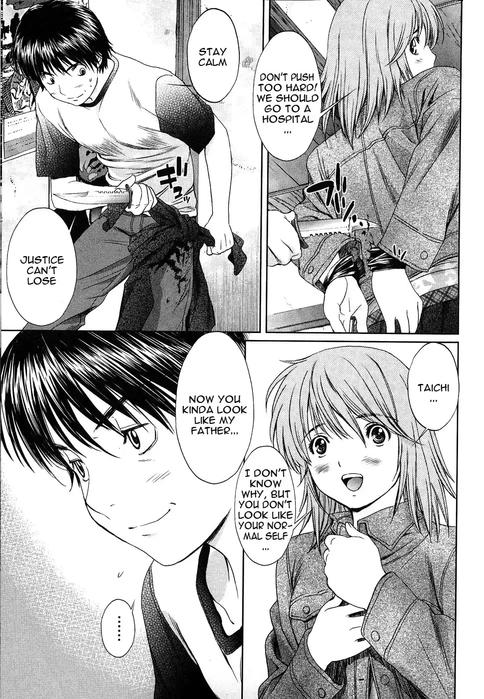 Baka to Boin Vol.4 Ch.37