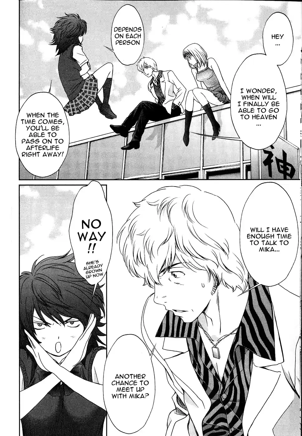 Baka to Boin Vol.4 Ch.38