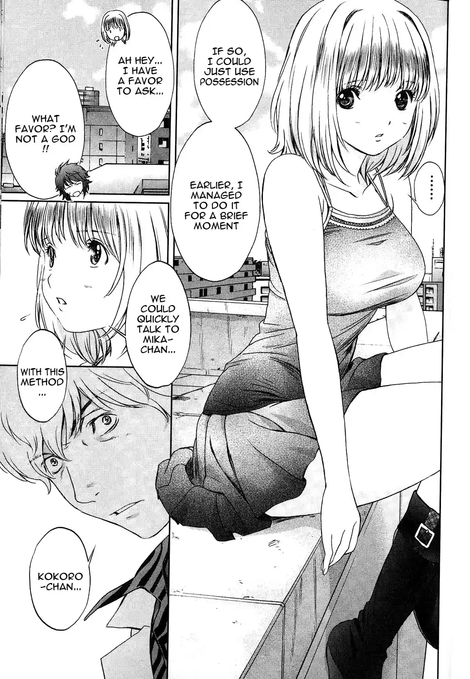 Baka to Boin Vol.4 Ch.38
