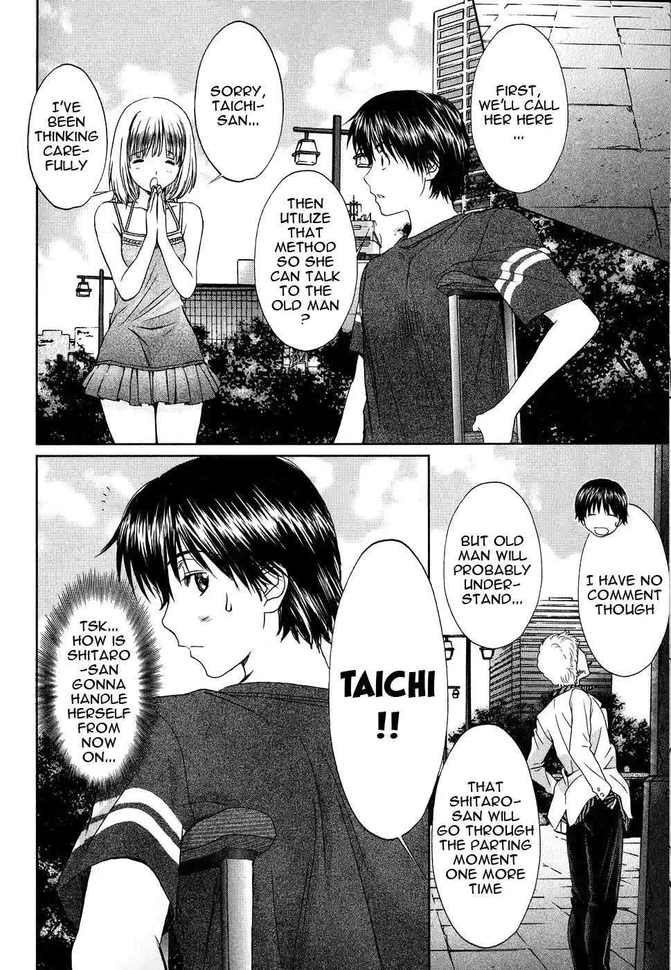 Baka to Boin Vol.4 Ch.38