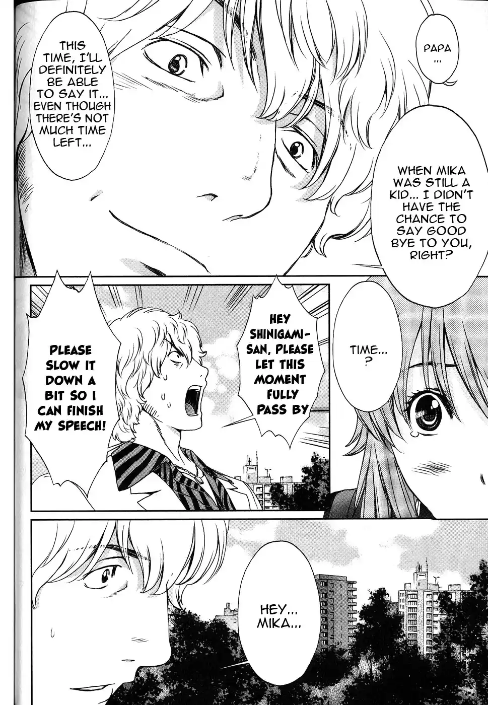 Baka to Boin Vol.4 Ch.38