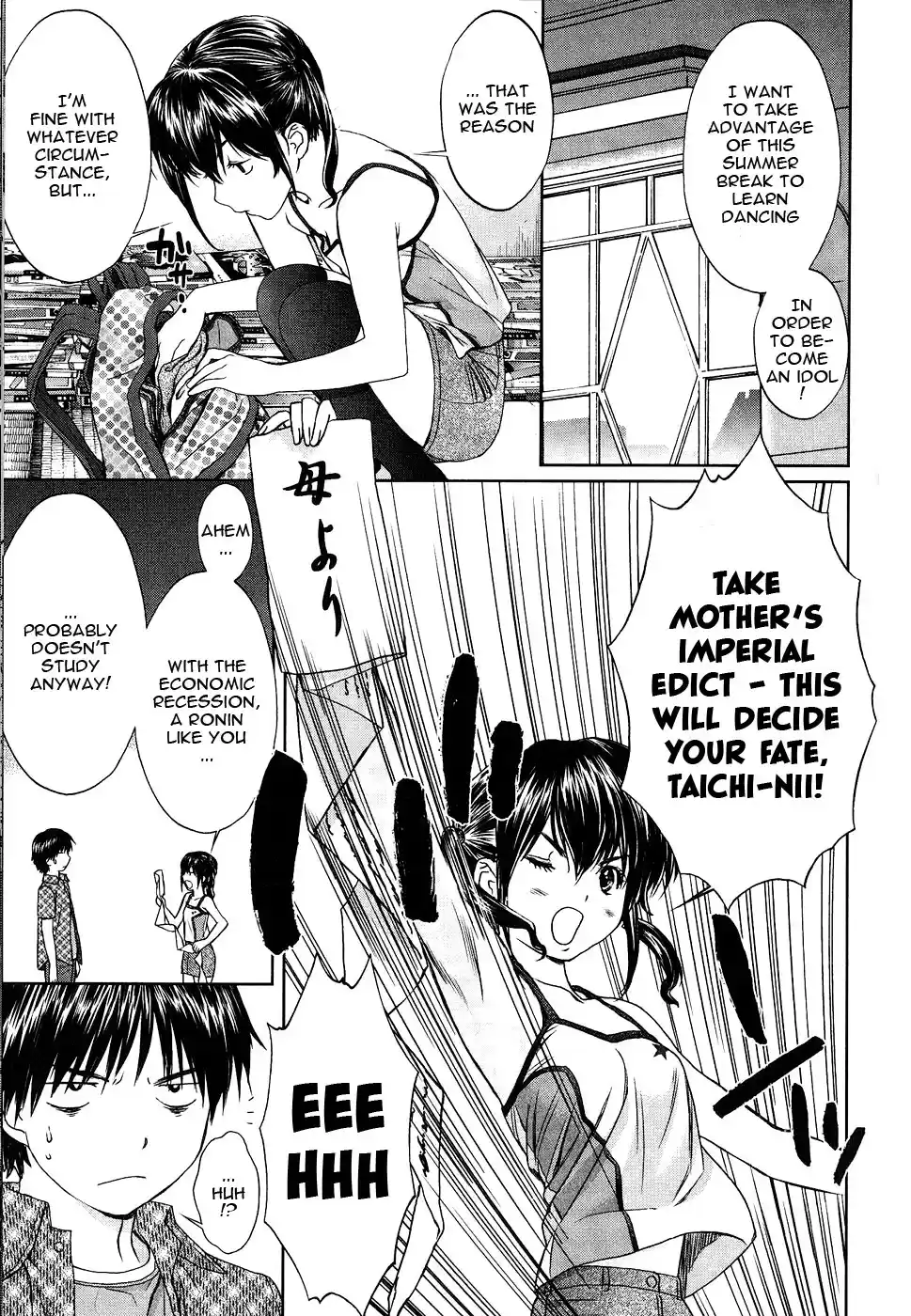 Baka to Boin Vol.4 Ch.39