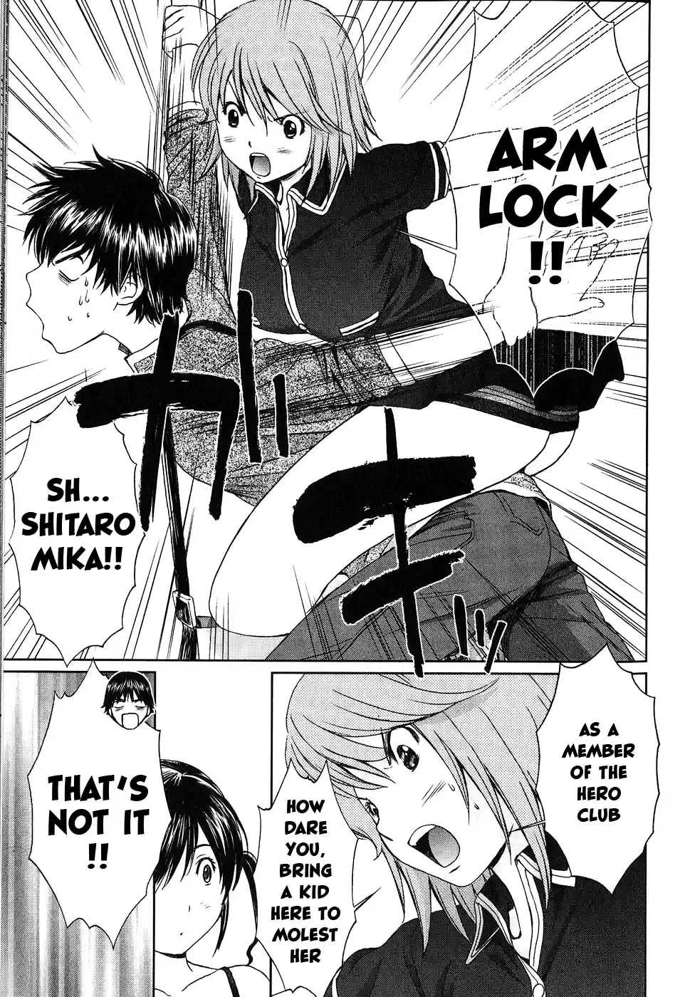 Baka to Boin Vol.4 Ch.39