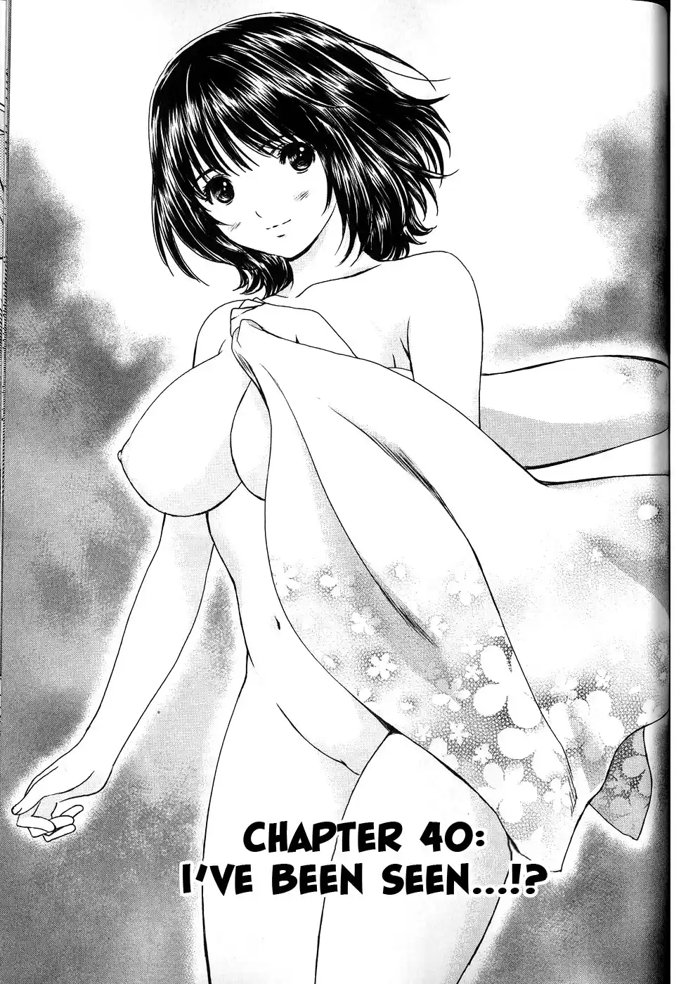 Baka to Boin Vol.4 Ch.40