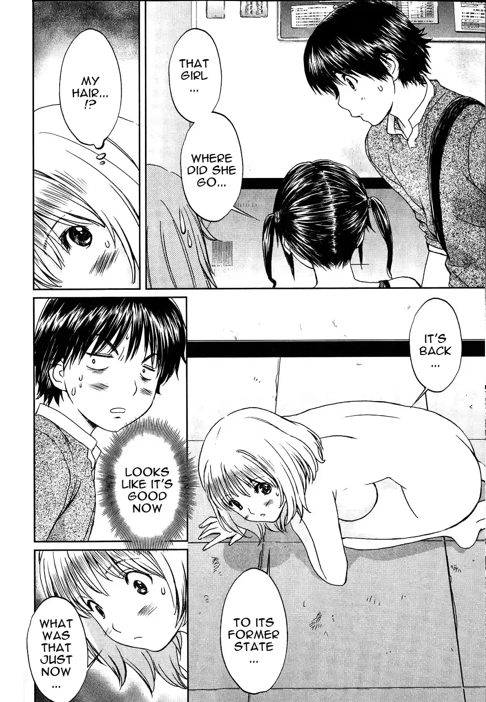 Baka to Boin Vol.4 Ch.40