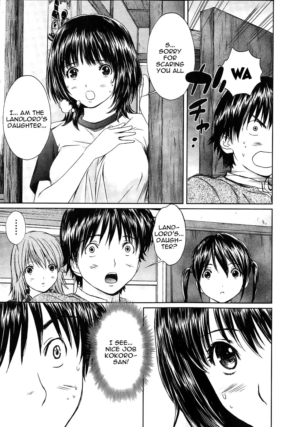 Baka to Boin Vol.4 Ch.41