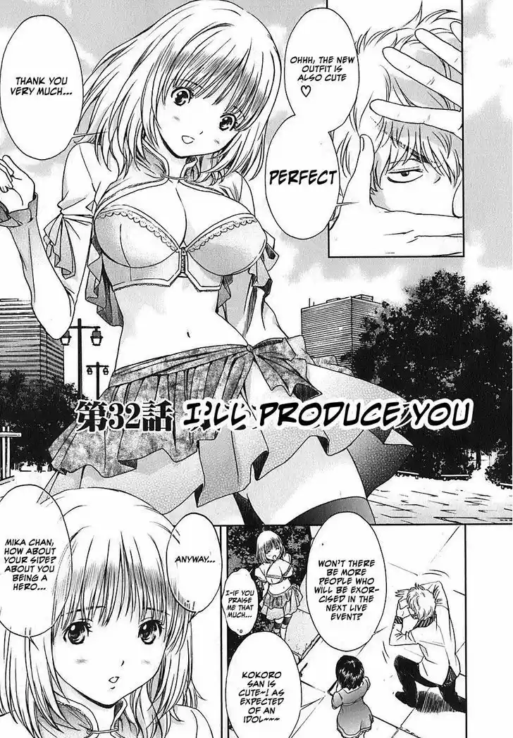 Baka to Boing vol.3 ch.32