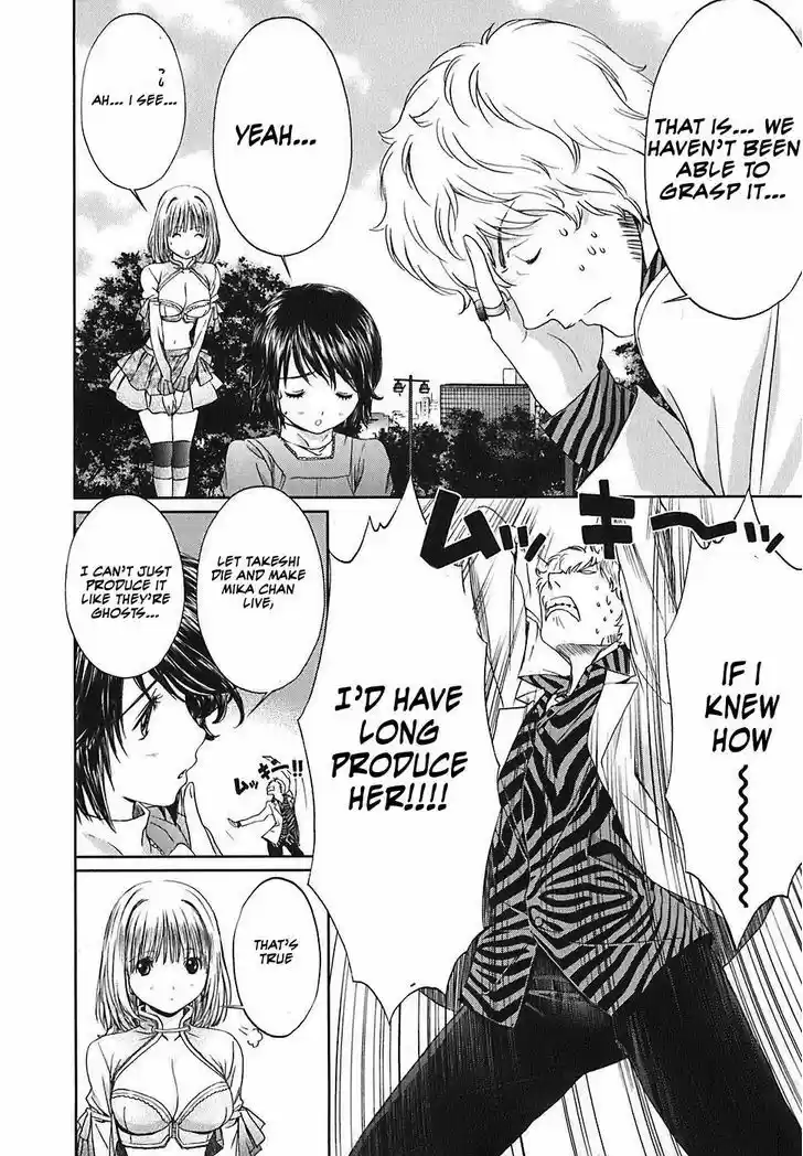 Baka to Boing vol.3 ch.32