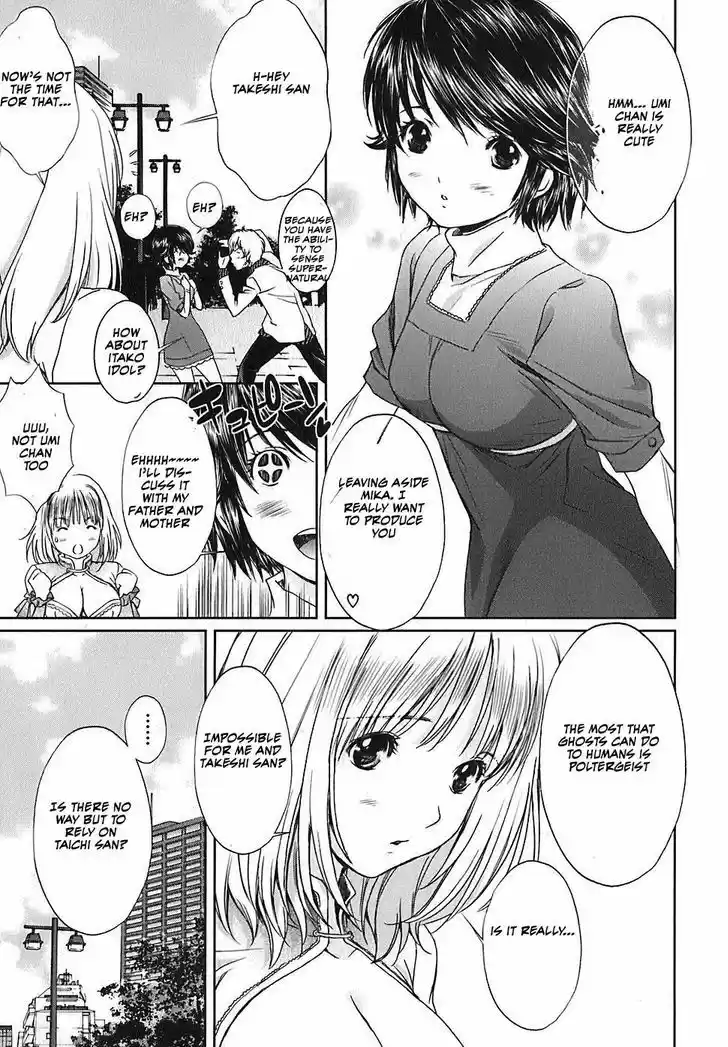 Baka to Boing vol.3 ch.32