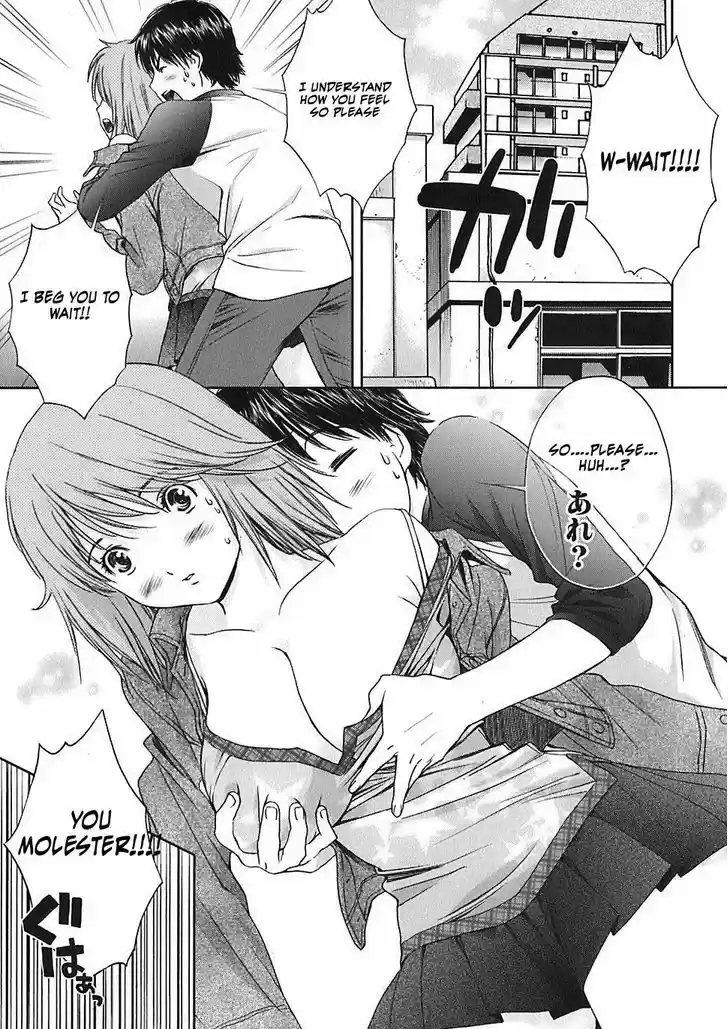 Baka to Boing vol.3 ch.32