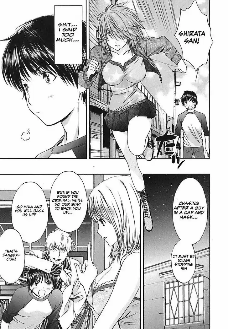 Baka to Boing vol.3 ch.32