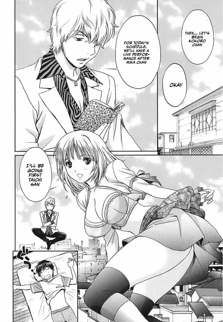 Baka to Boing vol.3 ch.32