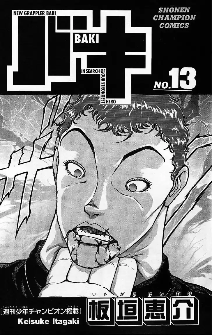 Baki 107