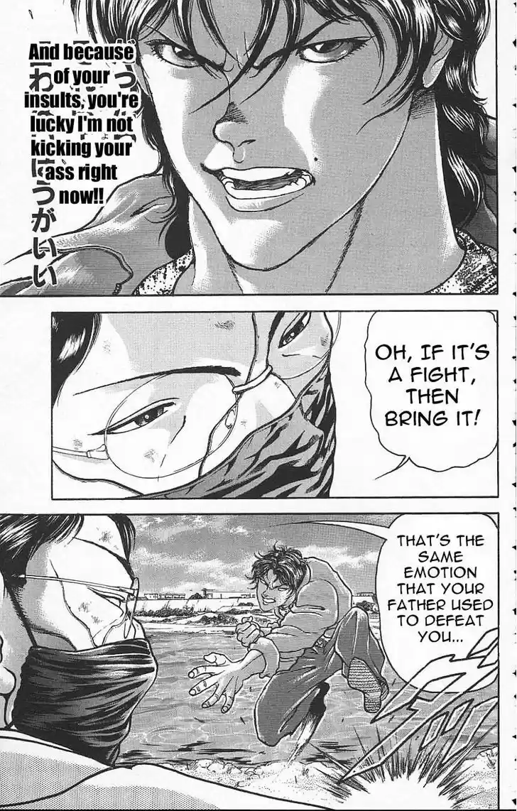 Baki 109