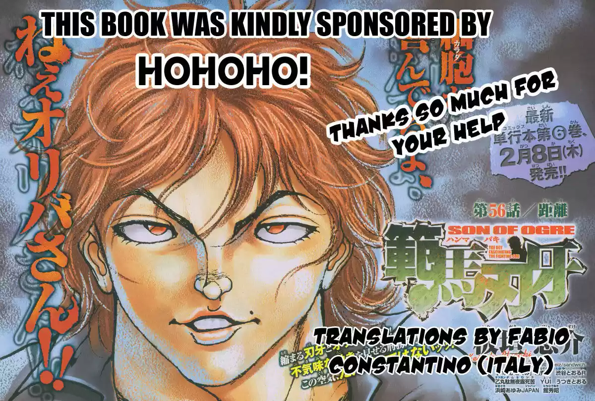 Baki 116