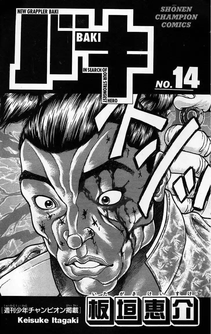 Baki 116