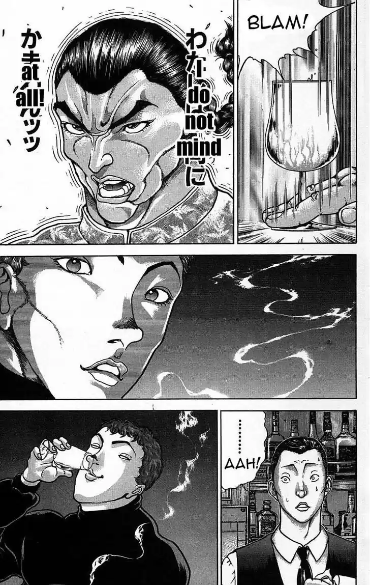 Baki 117