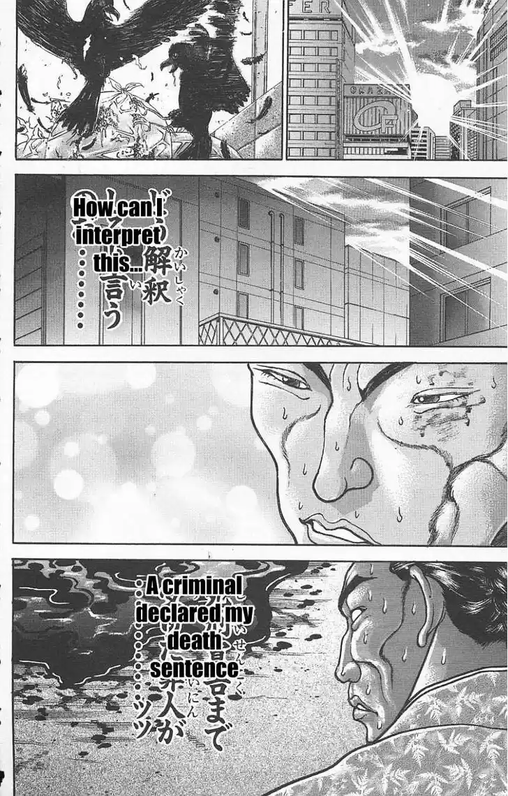 Baki 121