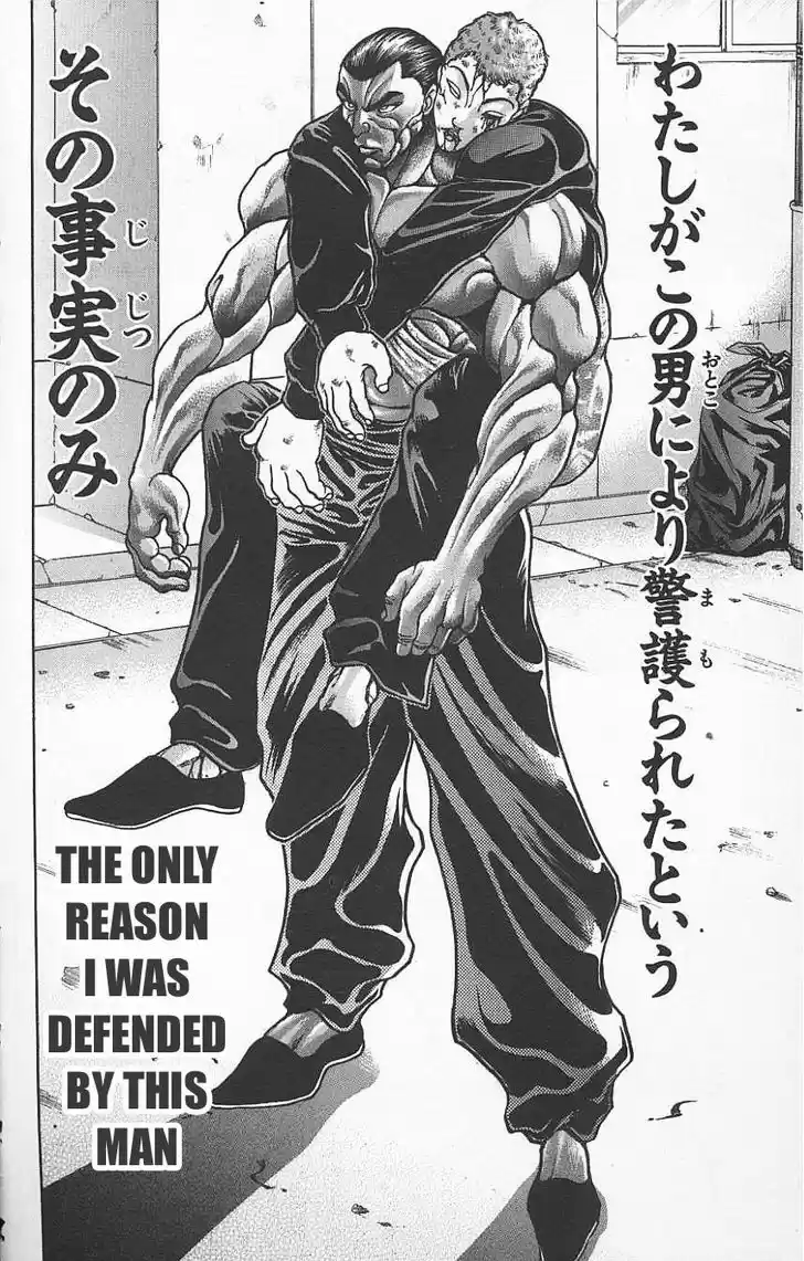 Baki 122