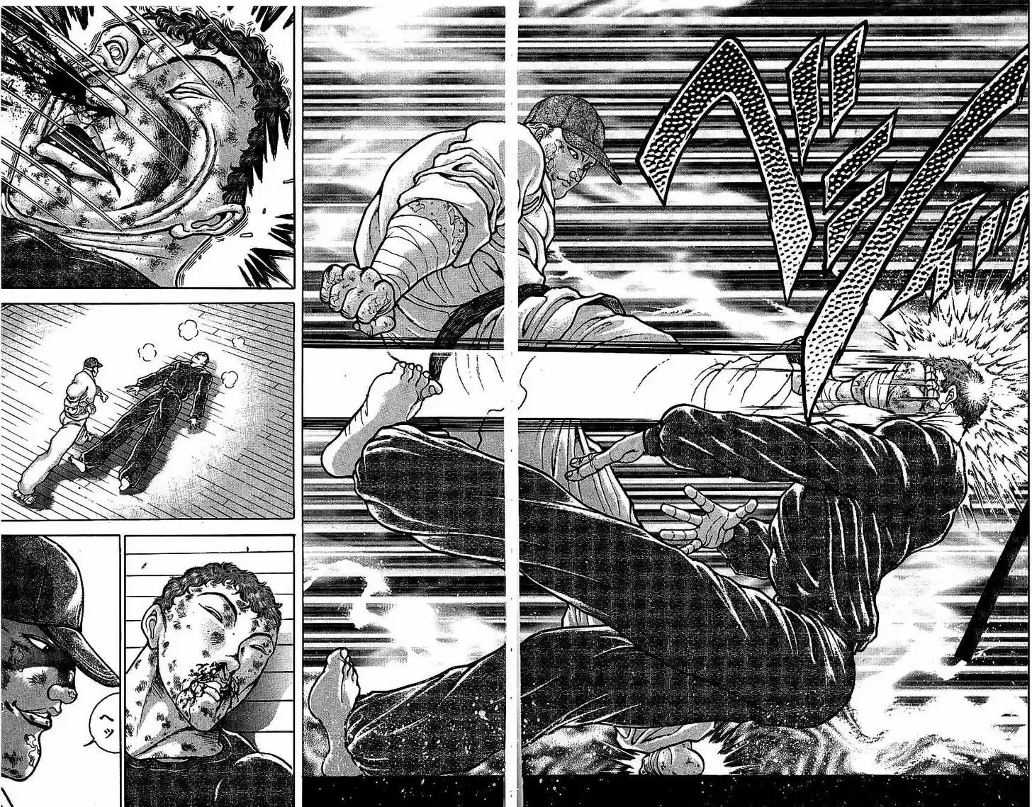 Baki 126