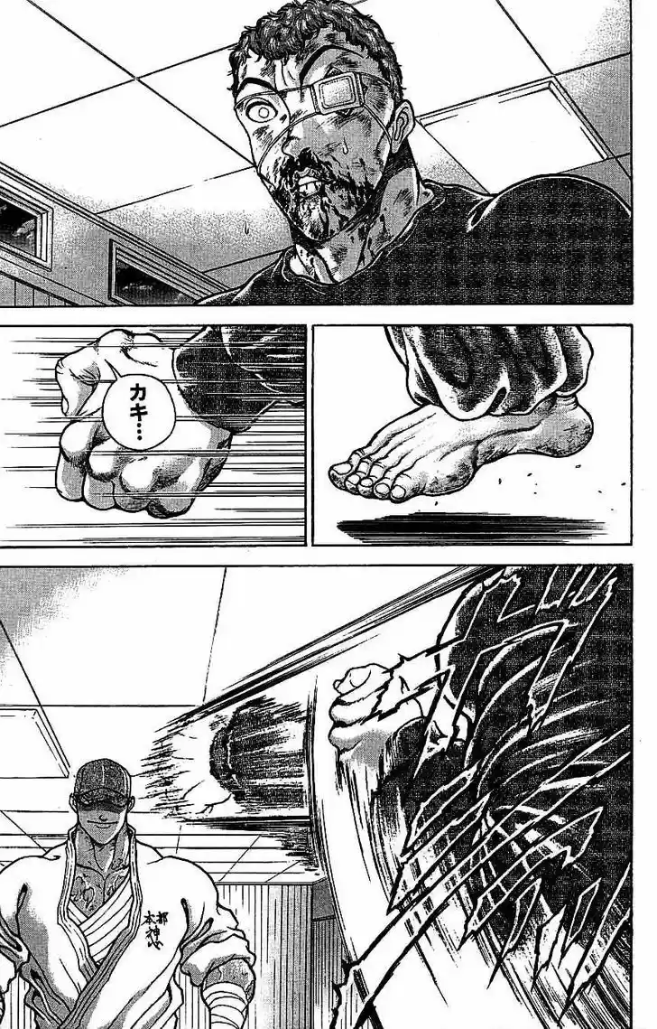 Baki 126