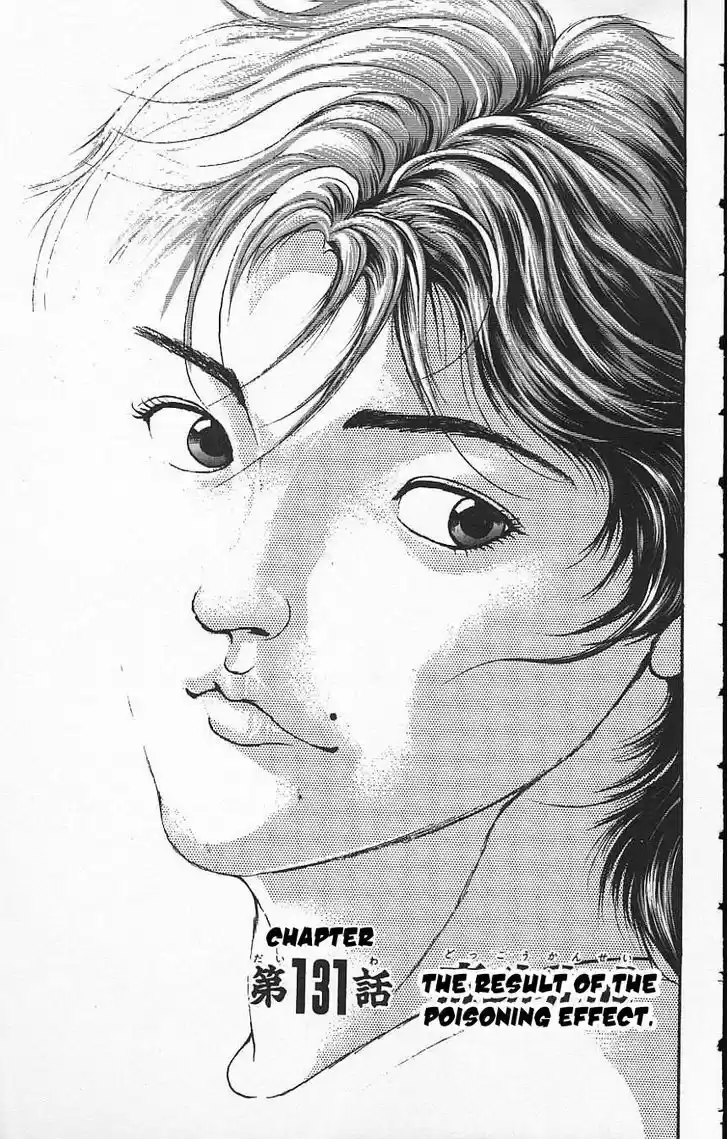Baki 131
