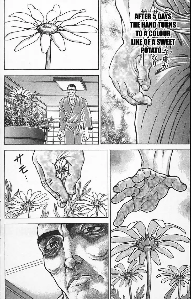 Baki 131